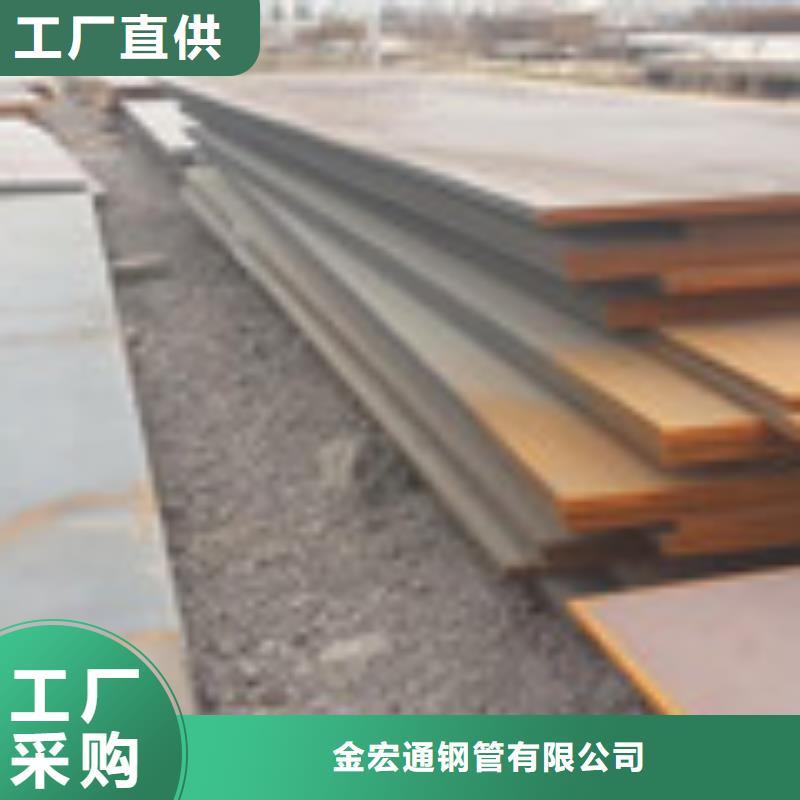 开平板槽钢货品齐全