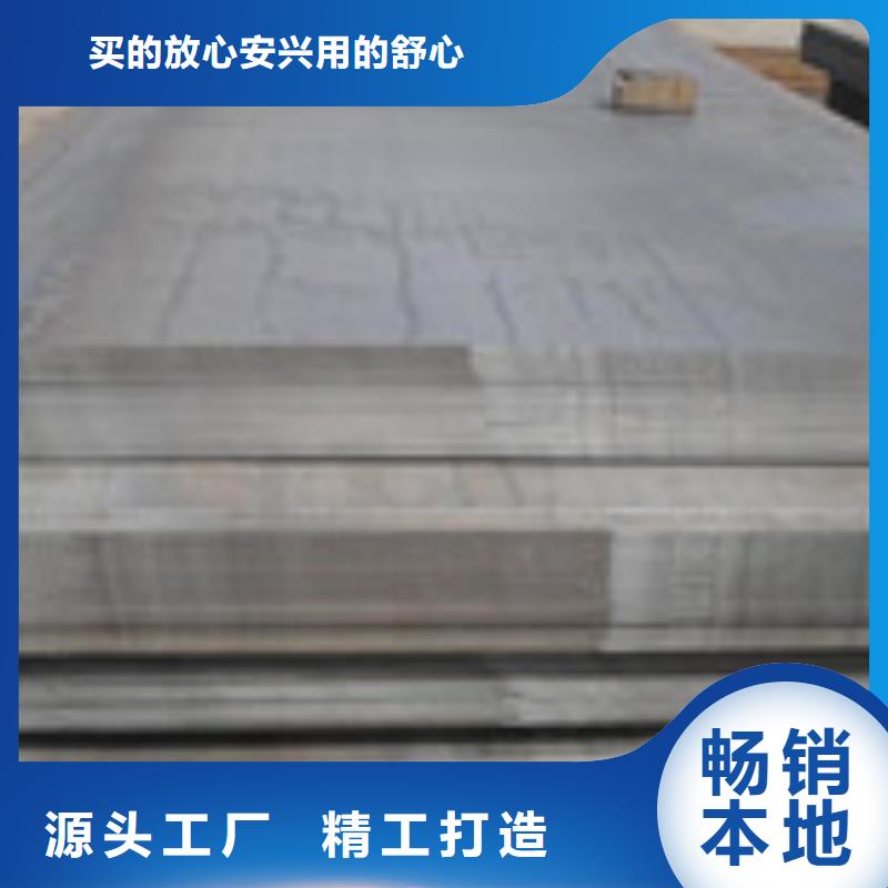 开平板_理论重量表详细参数