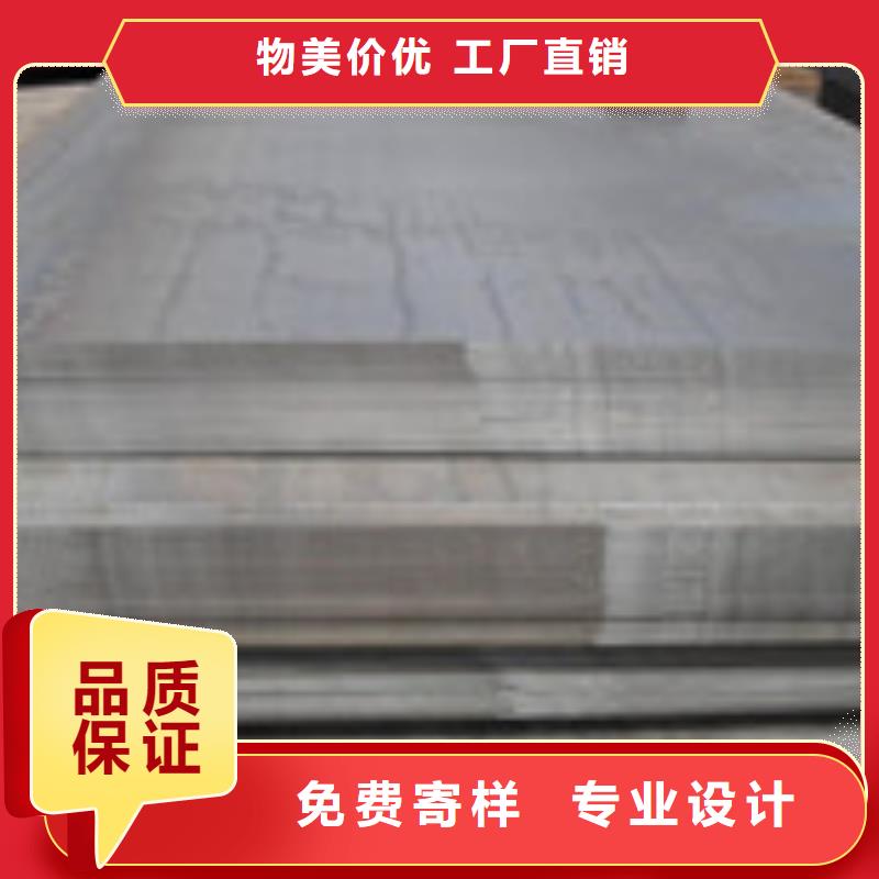开平板工字钢工厂直营