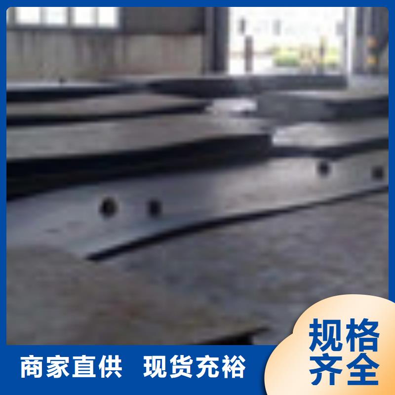 开平板槽钢为您提供一站式采购服务