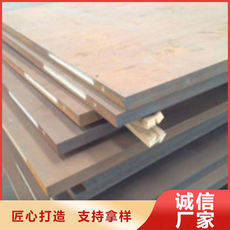 开平板管材经验丰富质量放心
