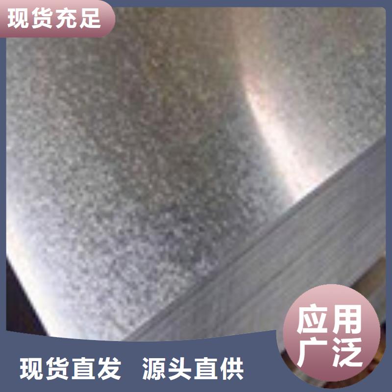 开平板板材注重细节
