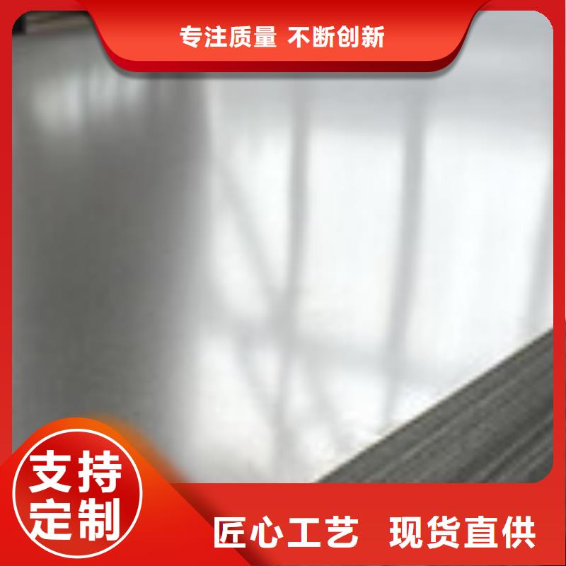 开平板槽钢匠心制造