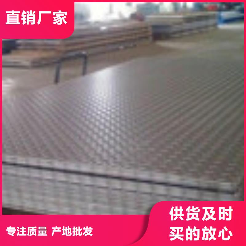 开平板_H型钢产地厂家直销