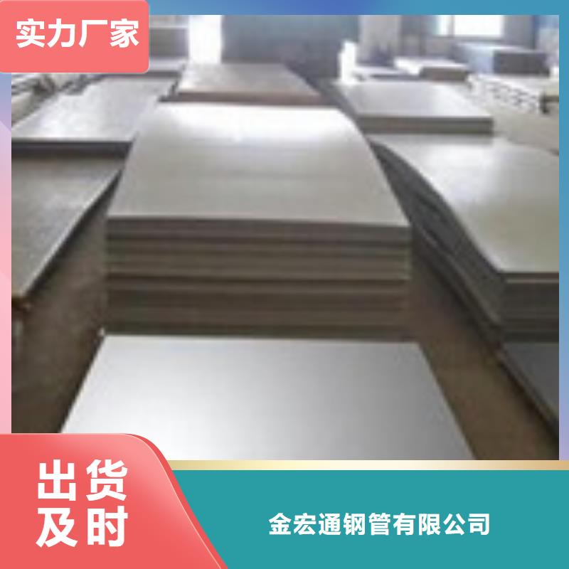 开平板管材品质保证实力见证