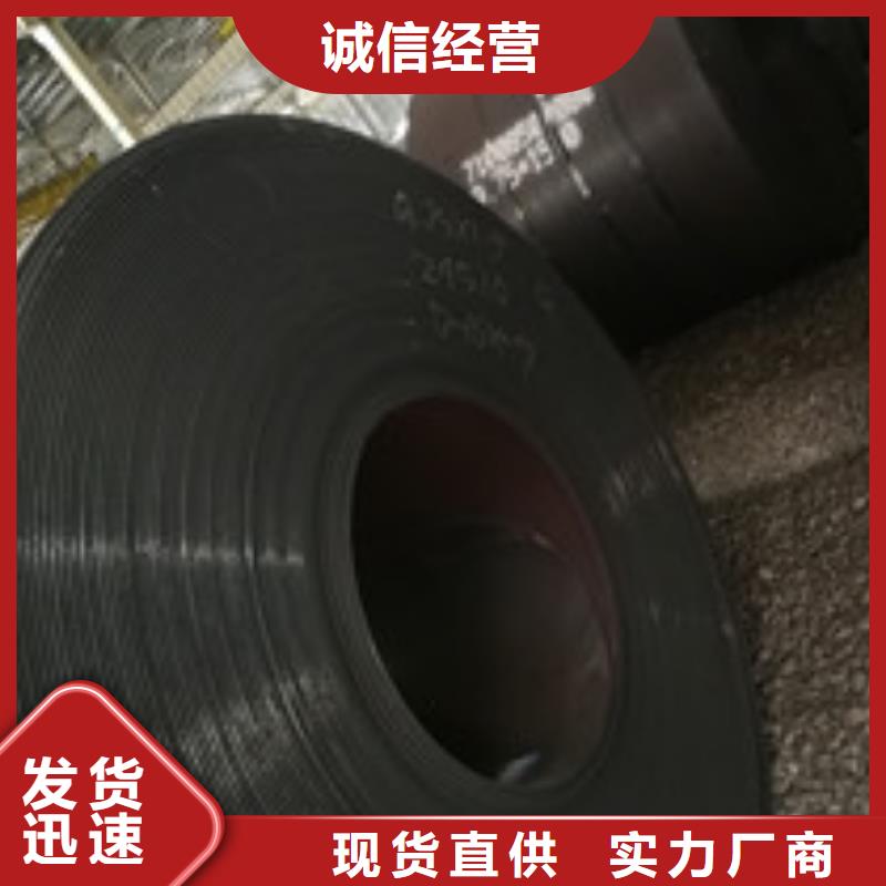 开平板板材注重细节