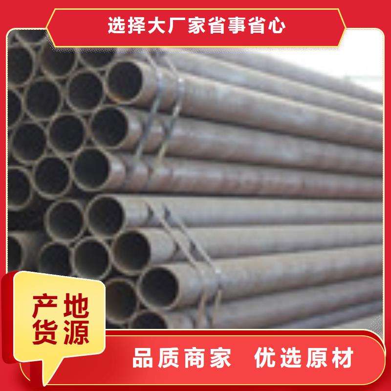 无缝管【角钢】今年新款