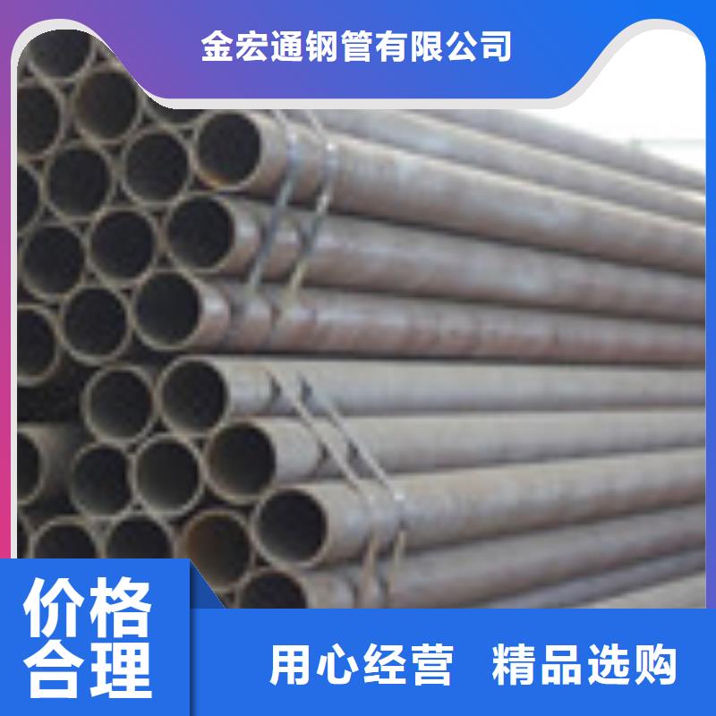 无缝管槽钢让利客户