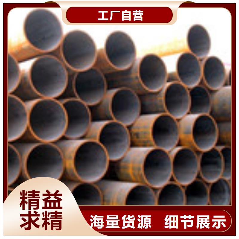 无缝管,槽钢厂家直销直供