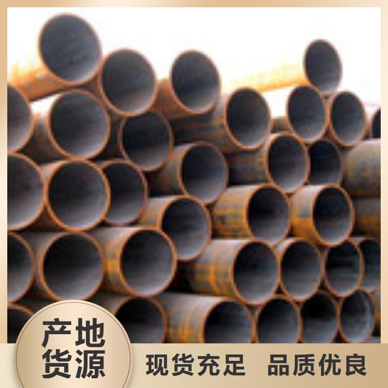 无缝管,槽钢厂家直销直供