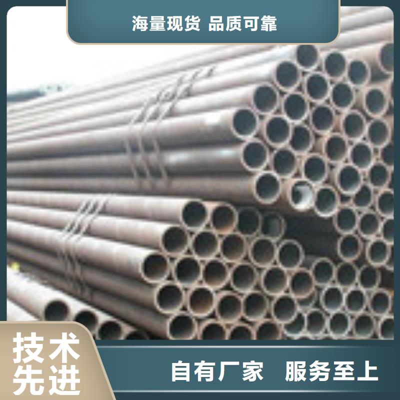 【无缝管】_工字钢海量现货直销