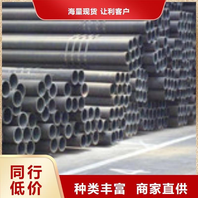 【无缝管槽钢厂家售后完善】