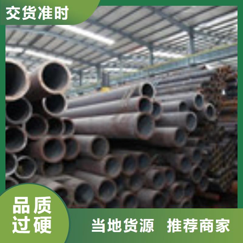 无缝管【H型钢】品牌企业
