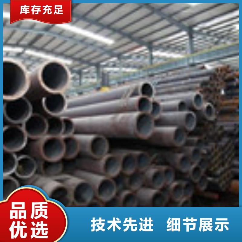 无缝管管材一站式服务