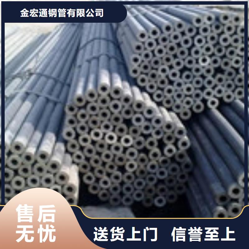 无缝管板材精选好货