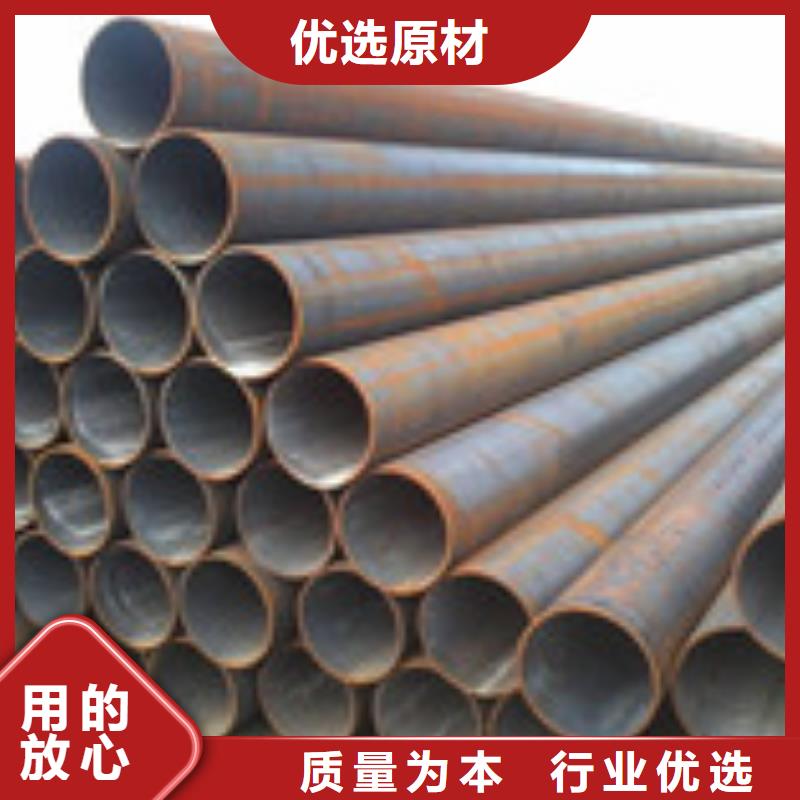 无缝管管材厂家直销省心省钱