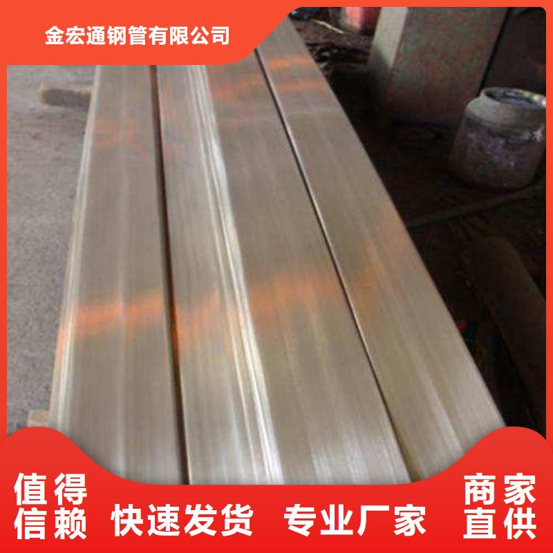 扁钢管材海量货源