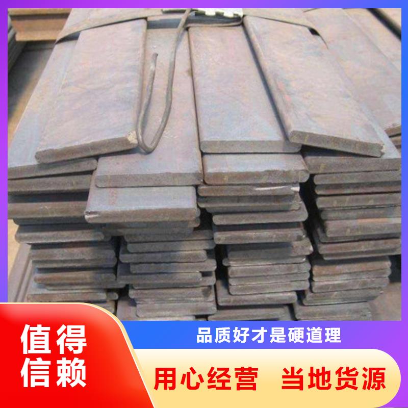 扁钢板材源头厂家直销