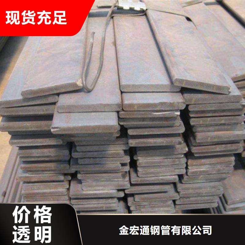 扁钢-管材货源充足