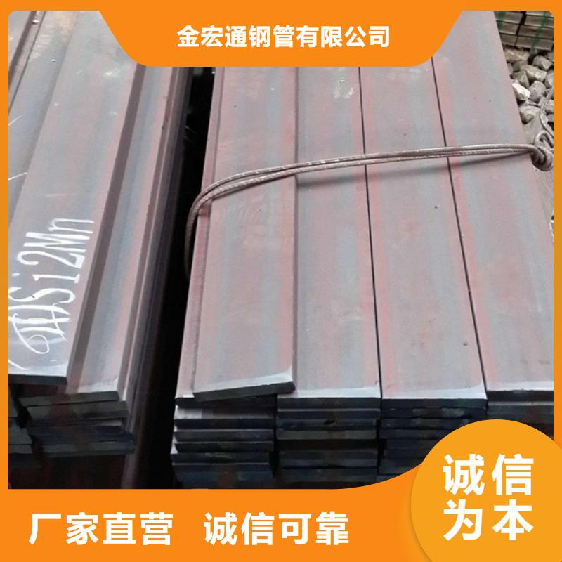 扁钢-型材买的放心安兴用的舒心