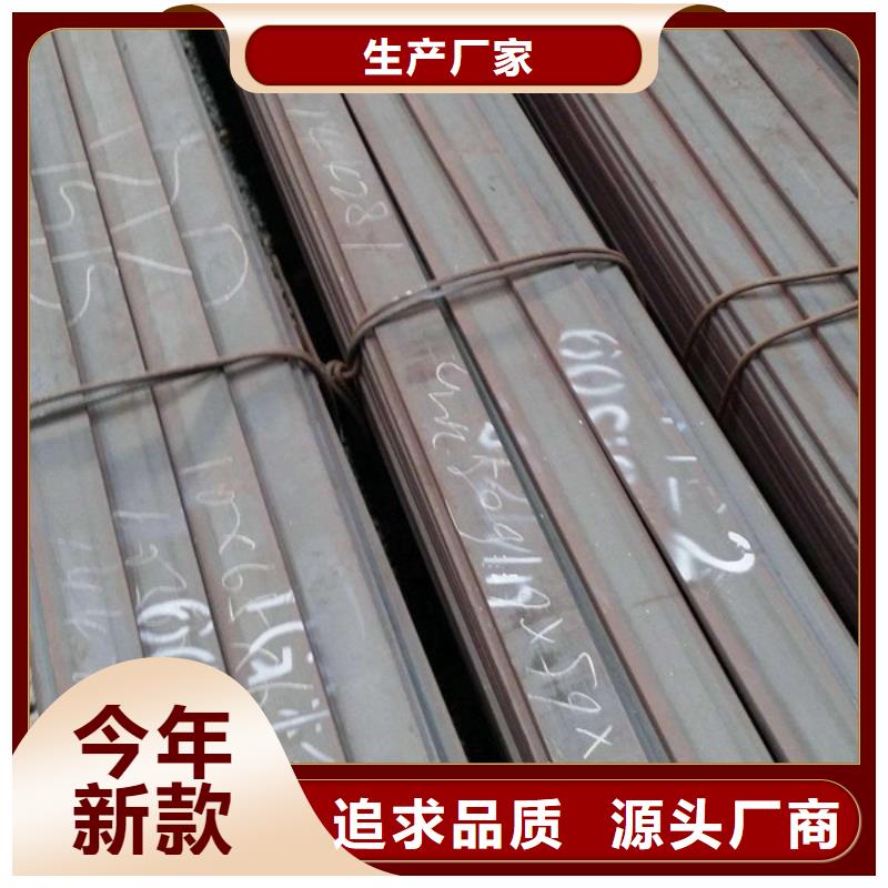 扁钢角钢多种规格供您选择