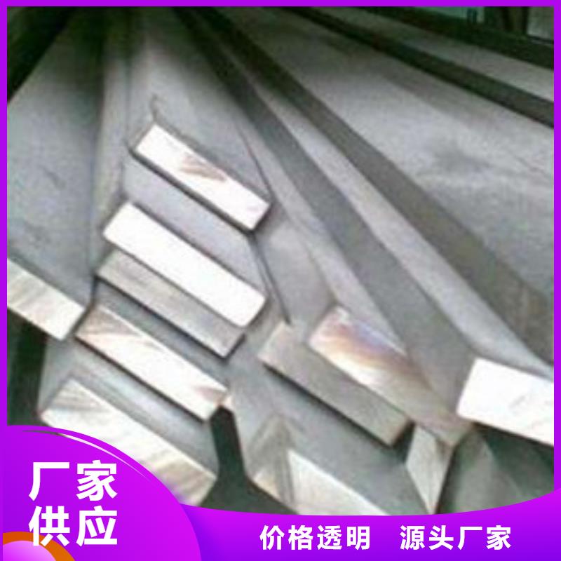 【扁钢-理论重量表多年厂家可靠】