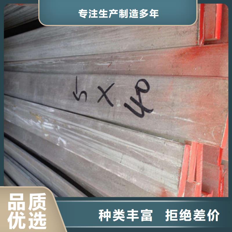 扁钢_工字钢厂家直接面向客户
