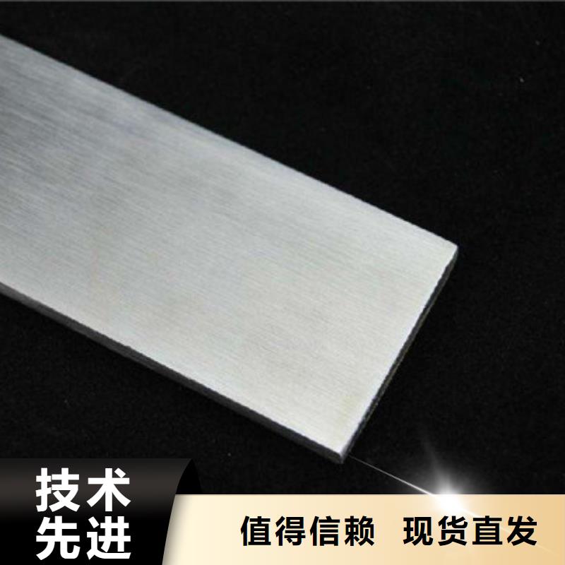 扁钢钢材原厂制造