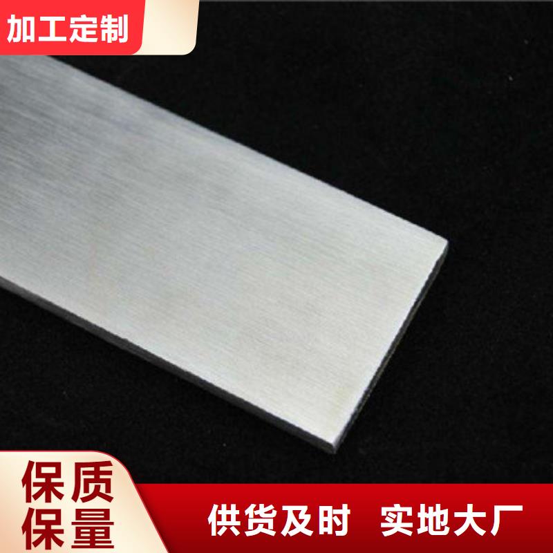 扁钢-【H型钢】诚信商家