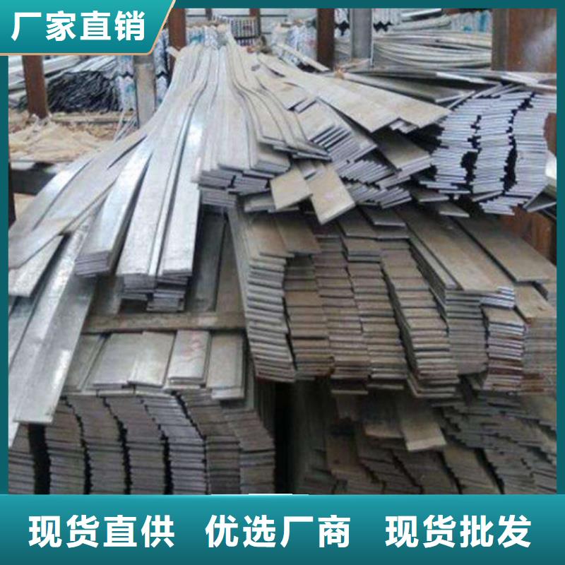 扁钢_工字钢好货有保障