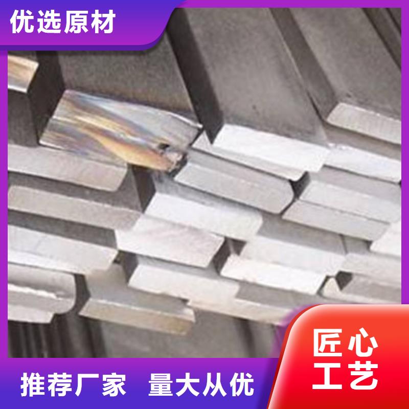 扁钢钢材原厂制造