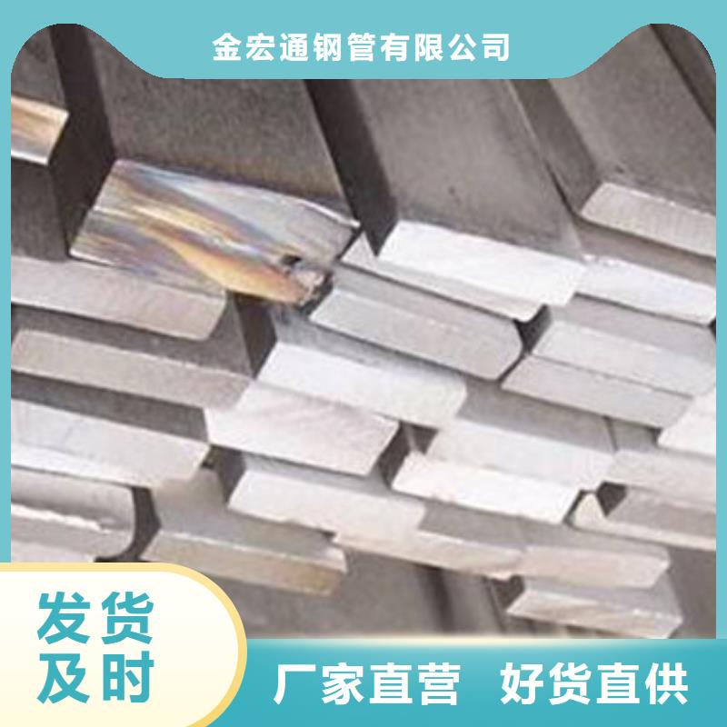 扁钢,槽钢多年实力厂家