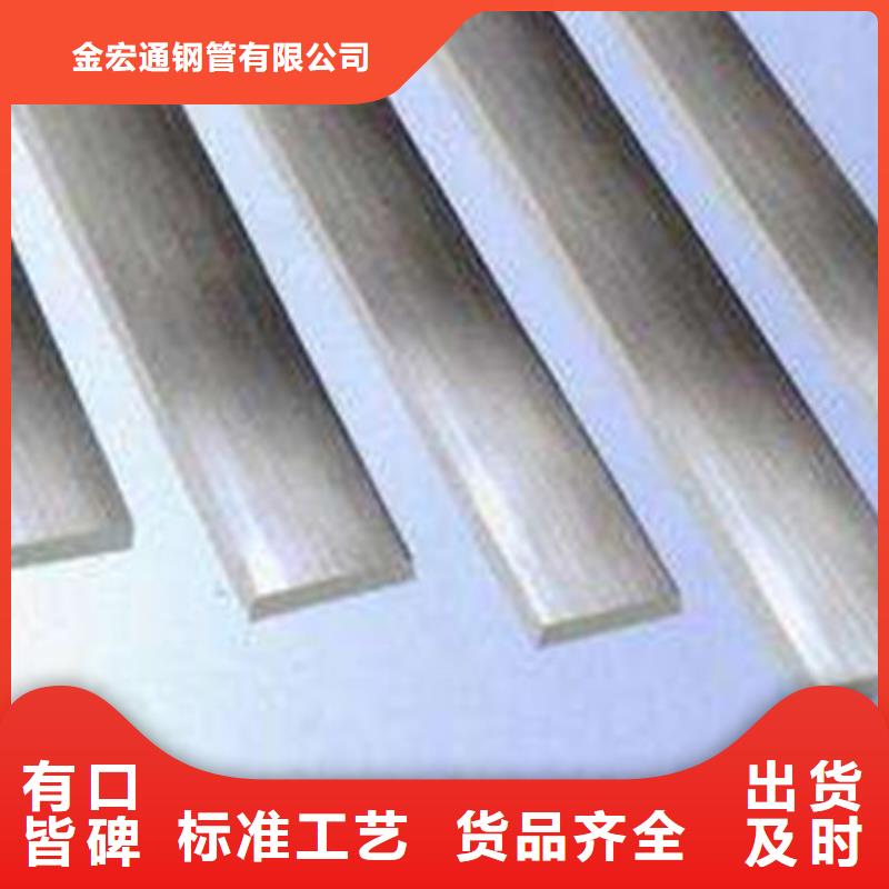 扁钢【H型钢】省心又省钱
