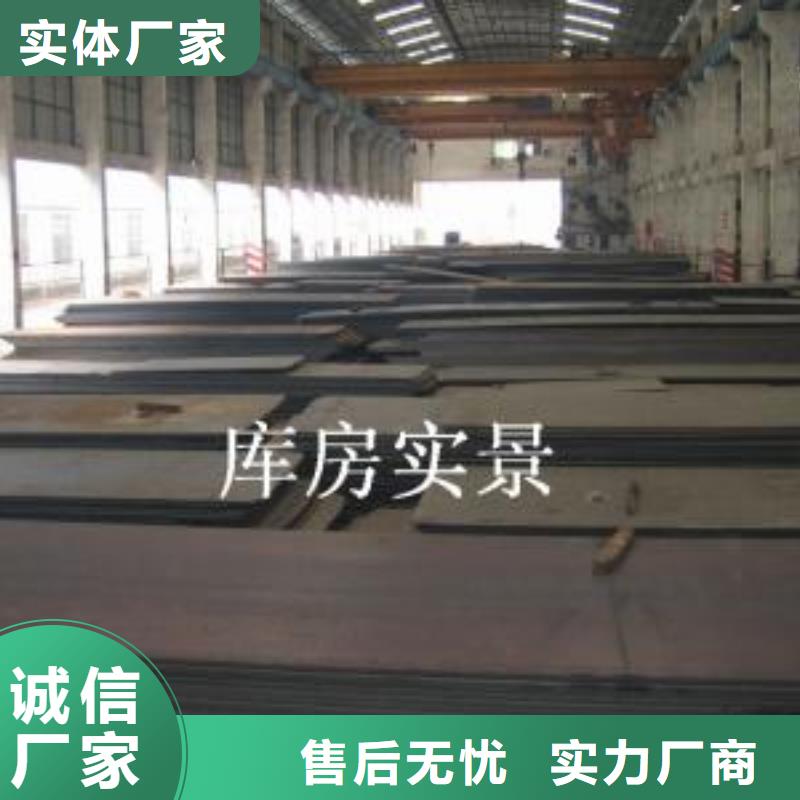 【容器板-板材自营品质有保障】