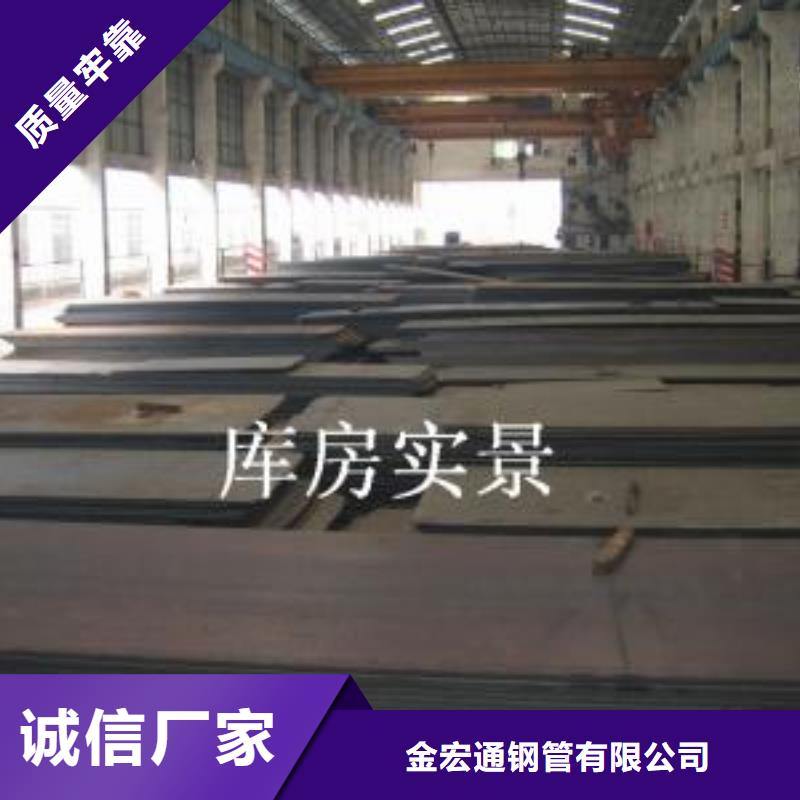 【容器板_槽钢细节之处更加用心】