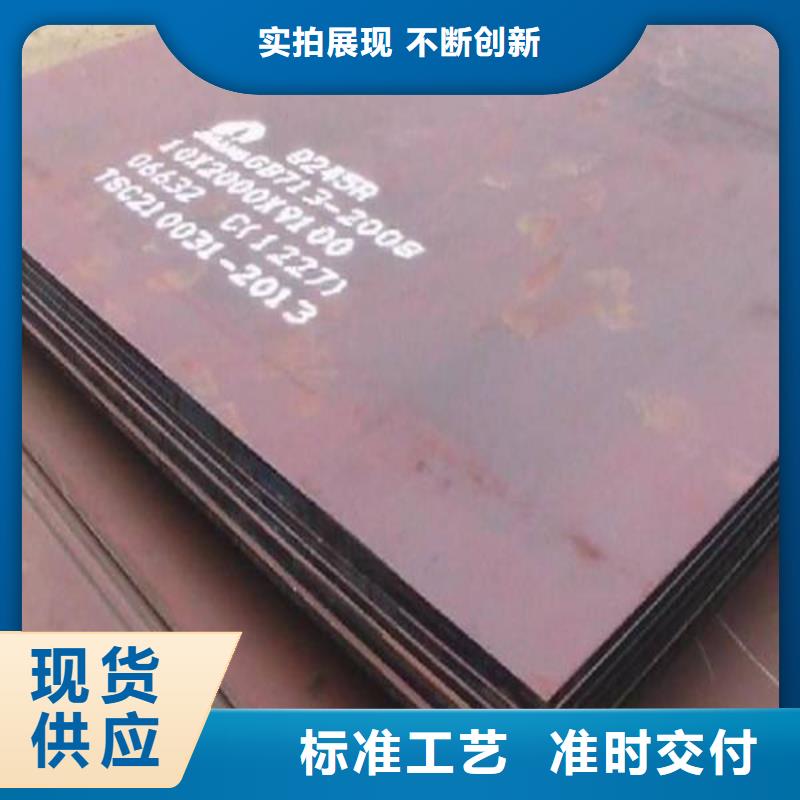 容器板型材重信誉厂家