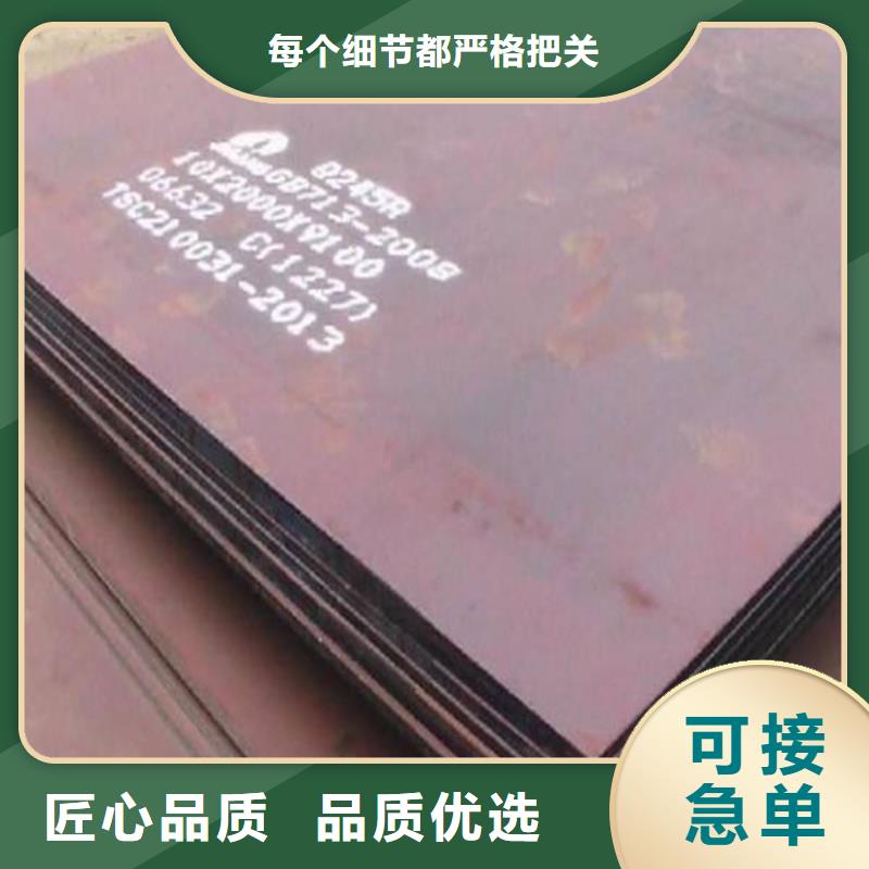 容器板型材保质保量