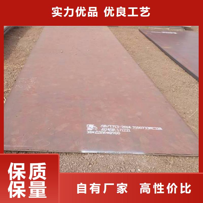 容器板,槽钢买的放心安兴用的舒心