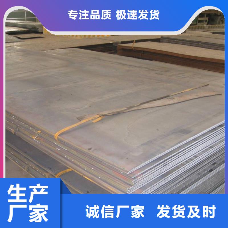 【容器板工字钢生产厂家】
