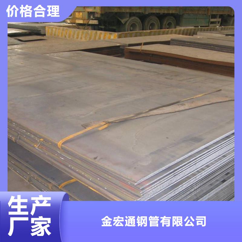 容器板管材源头工厂量大优惠