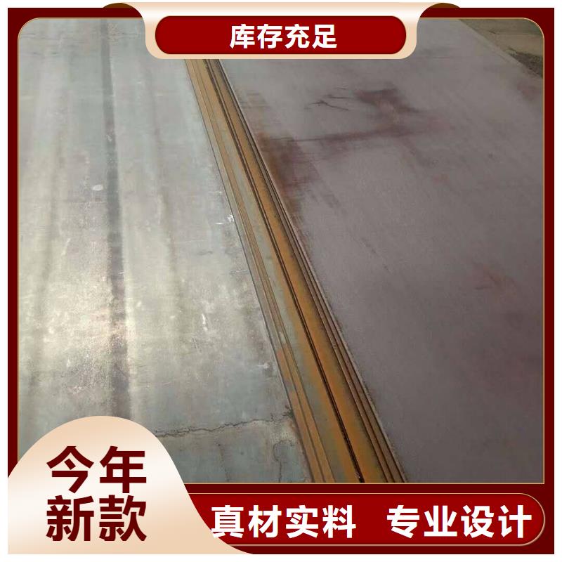 容器板钢材品质保证实力见证