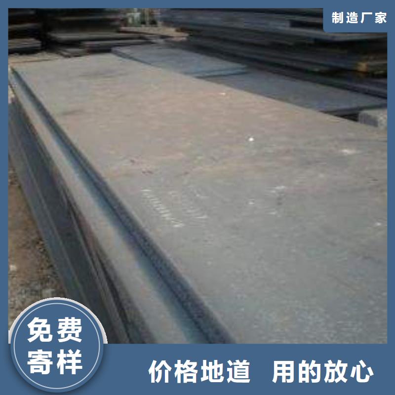 【容器板_槽钢细节之处更加用心】
