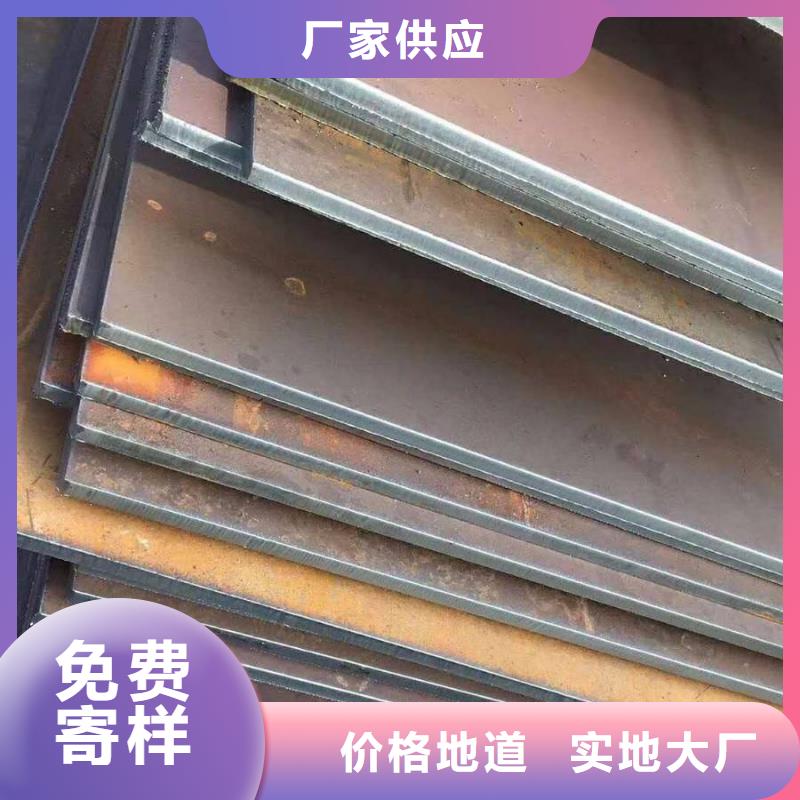 【容器板槽钢拥有多家成功案例】