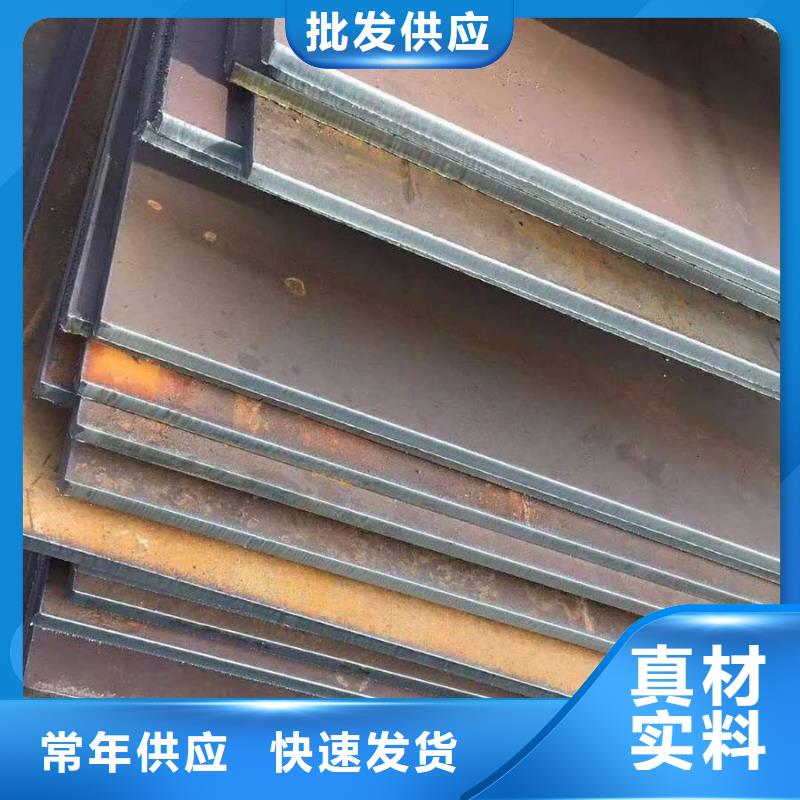 容器板槽钢严谨工艺