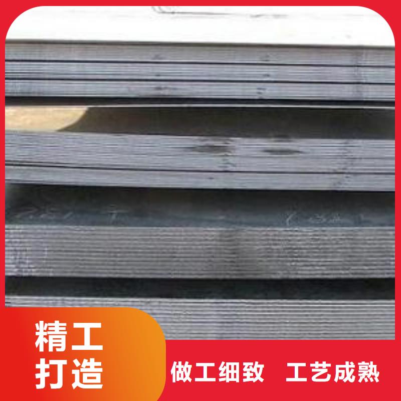 【容器板_槽钢细节之处更加用心】