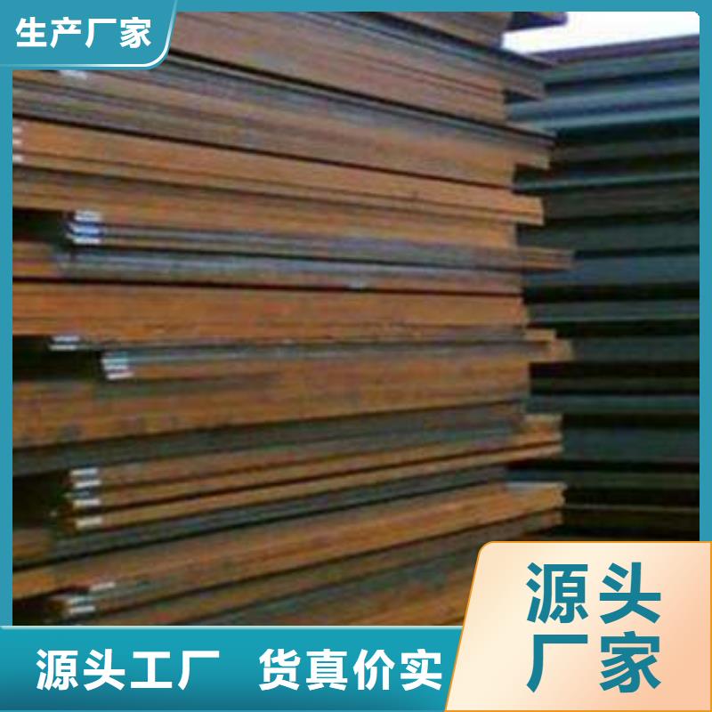 【容器板】管材一站式采购方便省心