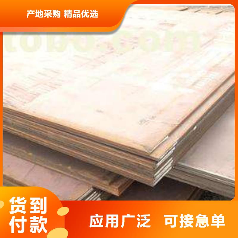 【容器板-工字钢大库存无缺货危机】