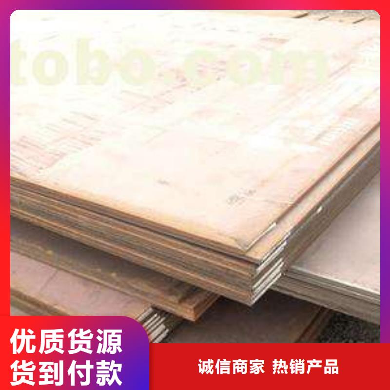 【容器板】,工字钢用心做产品