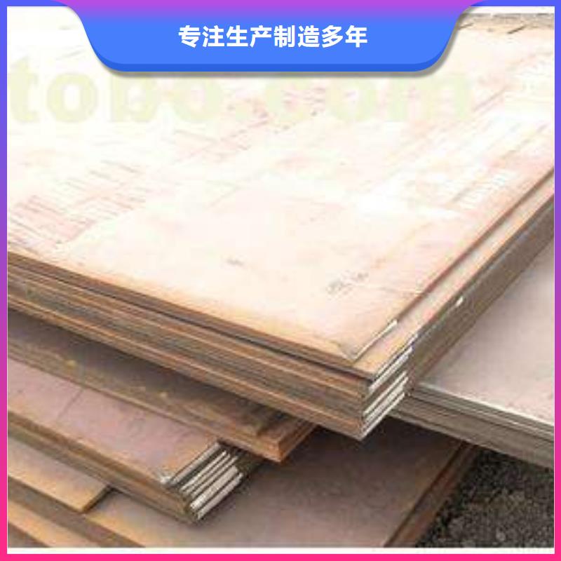 【容器板_槽钢细节之处更加用心】