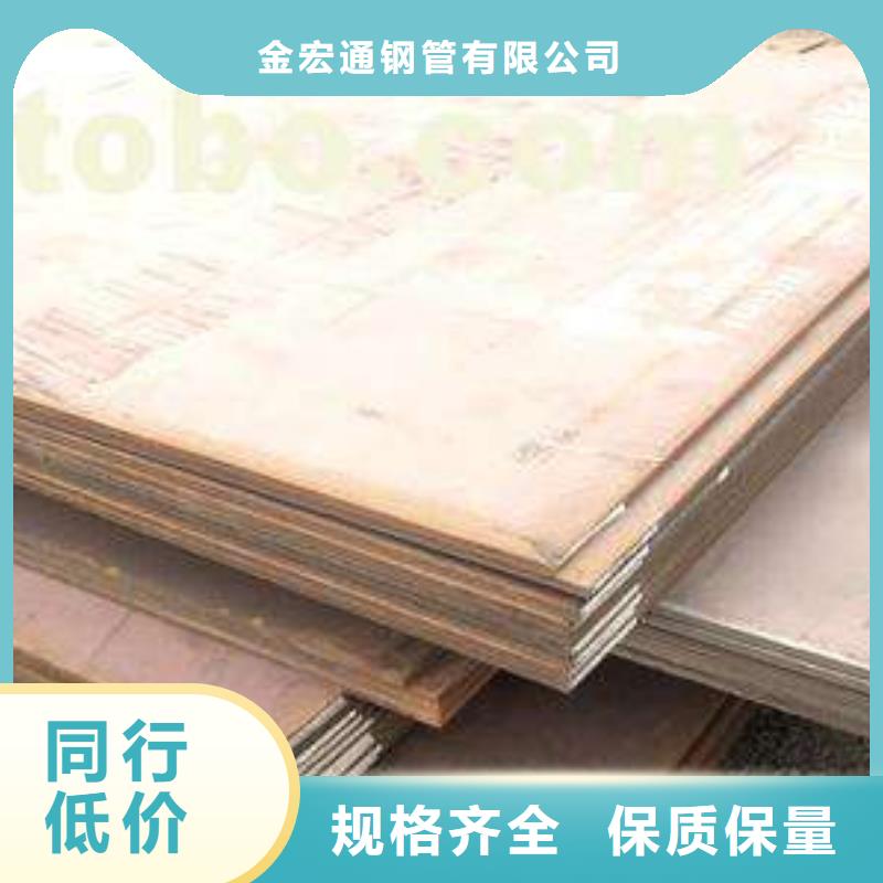 容器板工字钢市场报价